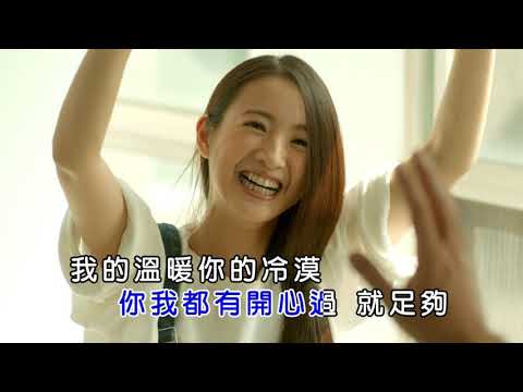 周杰伦 算什麼男人 KARAOKE