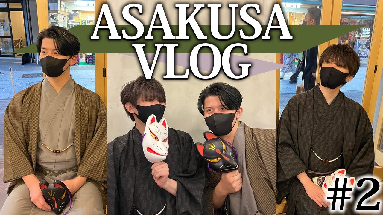 【vlog】夜の街の輝きに喋れんくなるストリーマー2人組。in 浅草 #2 #vlog