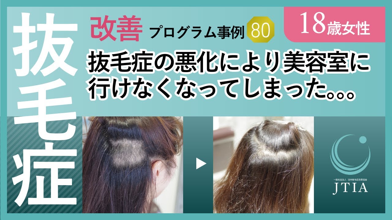 髪束 黒髪 日本人 髪の毛 日本人女性 160g ヘア ヘアドネーション 髪 髪