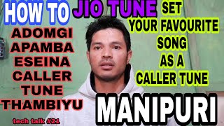 How to set my favourite song as caller tune in jio ||  Apamba eseina adomgi caller tune oihanbiyu screenshot 1