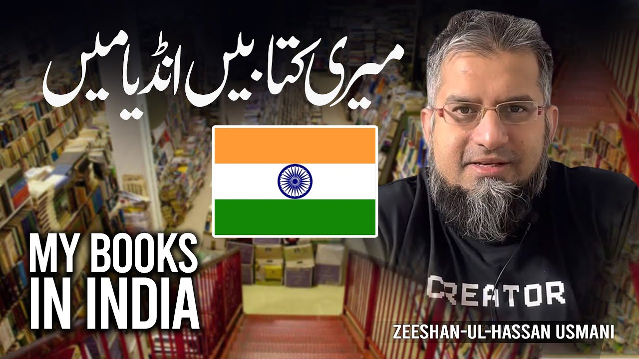 My Books In India YouTube My Books In India YouTube
