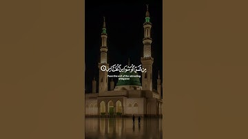 سورة الناس كاملة بصوت عذب | القارئ عبدالرحمن مسعد | Quran Surah An-Nas