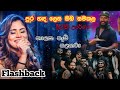 පුර හද ලෙස - දිල්කි උරේශා/Pura Handa Lesa - Dilki Uresha With Flashback