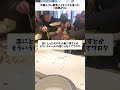 中国人さん朝食バイキングを食べた→結果がコレ#小話 #聴く2ch