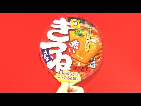 【赤マルダッシュ☆】【赤いきつねver】１周年記念コメント