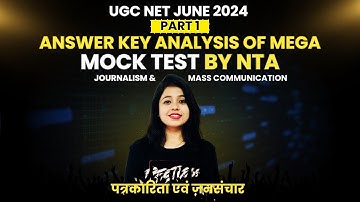 Part 1 | Ans Key Analysis | Mega Mock Test | NTA JUNE 2024 | Paper Cancelled | Journalism & Mass Com