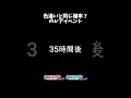 色違いと同じ確率? #ポケモンRSE #小ネタ集