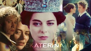 the story of Catherine the Great & Peter III ♚ \