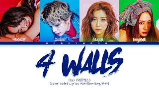 f(x) '4 Walls' Lyrics (에프엑스 4 Walls 가사) (Color Coded Lyrics)