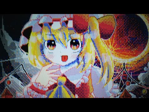 【うごメモ】東方フランPV missingopus