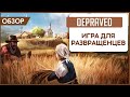 Depraved - ИНДЕЙЦЫ, КОВБОЙЦЫ, БАНДИТЦЫ!