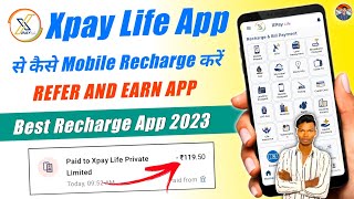 Xpay life app se kaise recharge kare || Best recharge app || Xpay life app se paise kaise kamaye