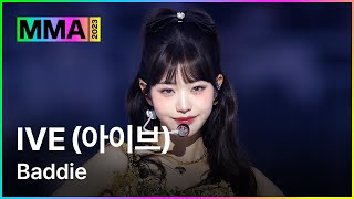 [MMA2023ㅣ축하공연] IVE - Baddieㅣ#IVE#MMA2023 #MMA #melon #멜론뮤직어워드