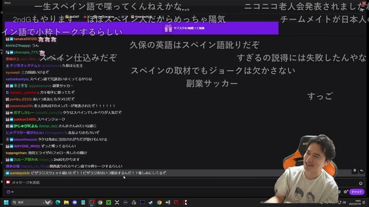 【Twitch】うんこちゃん『雑談→熱血系マリオカート実況で8600いくぞ！放送』【2025/07/18】