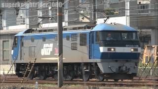 JR貨物 EF210-138号機 本線試運転後、広島車両所へ 2012.8