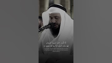 تلاوة هادئة   #القرآن_الكريم #اكسبلور #quran