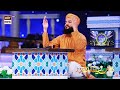 Alvida Alvida Mahe Ramzan - Mahmood Ul Hassan Ashrafi