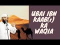 UBAI IBN KAAB R KA WAQIA 