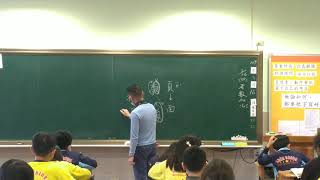 國8課文-20200316