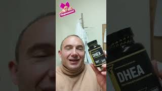 дгэа для мужского здоровья#докторфишер #германия #здоровье