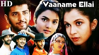 Vaaname Ellai | Full Tamil Movie | Anand Babu, Ramya Krishnan, Madhoo