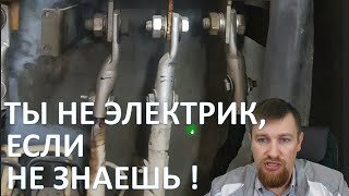 видео: Какой стороной вставлять болт в контакт? картинка: Какой стороной вставлять болт в контакт?