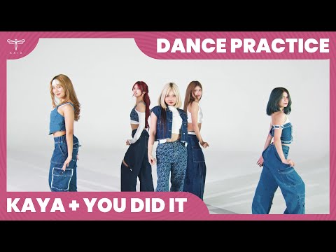 [KAIA Dance Practice]