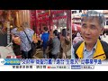 上班族&quot;拜錯財神&quot;越拜越窮?! 關公只適合&quot;這些人&quot;拜?!│中視新聞 20240215