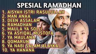 Kumpulan Lagu Sholawat Realigi 2020 Untuk Menemani Ramadhan || Special Ramadhan