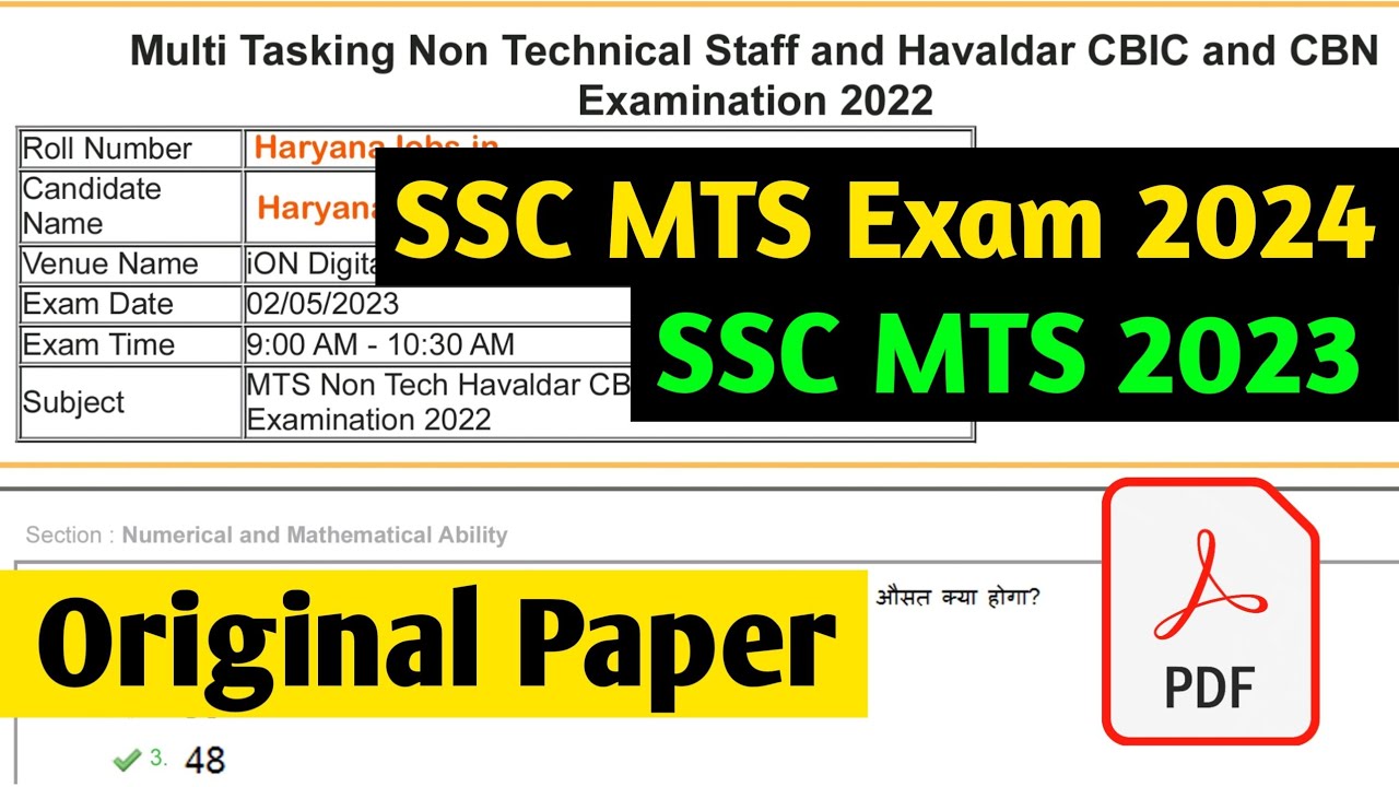SSC MTS previous Year Questions Paper 2023 | SSC MTS Practice Set 2024 ...