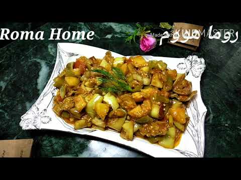 مسقعة الباذنجان الابيض خطييرة خطييييييرة
