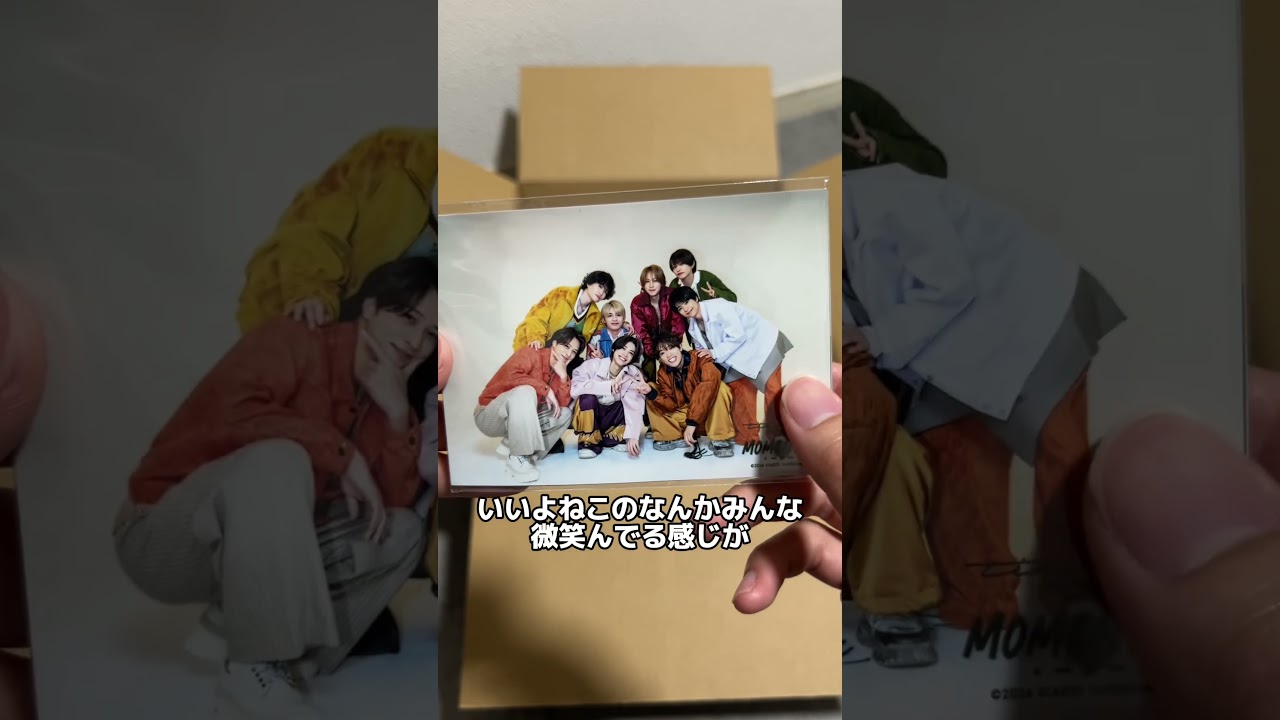 来週から遂にライブ始まるね🔥会場限定のキーホルダーが気になる🤔#timelesz #MOMENTUM