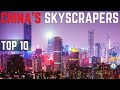 China's Tallest Skyscrapers | Top 10 | 2021 | 中国摩天大楼