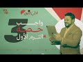 حل واجب ٣ أولى ثانوي 2026 الترم الأول 