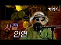 달맞이 cover - 시절인연(이찬원) Cover by Dalmaji #달맞이 #트로트 #이찬원 #시절인연