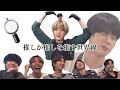 【BTS】長男次男で遊ぶ少年団（前編）