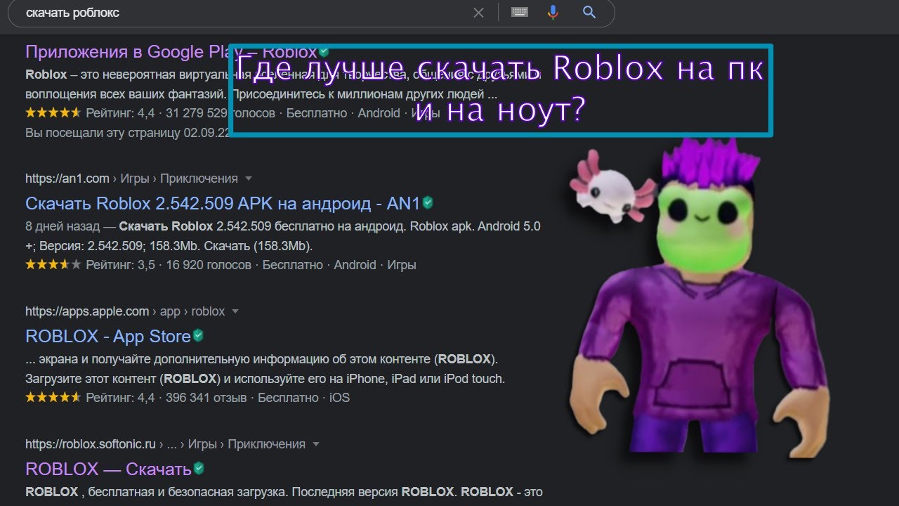 Https top androidd ru