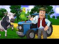 Ei pollito  3d Trakter ।EI pollito/granja de la vaca 
