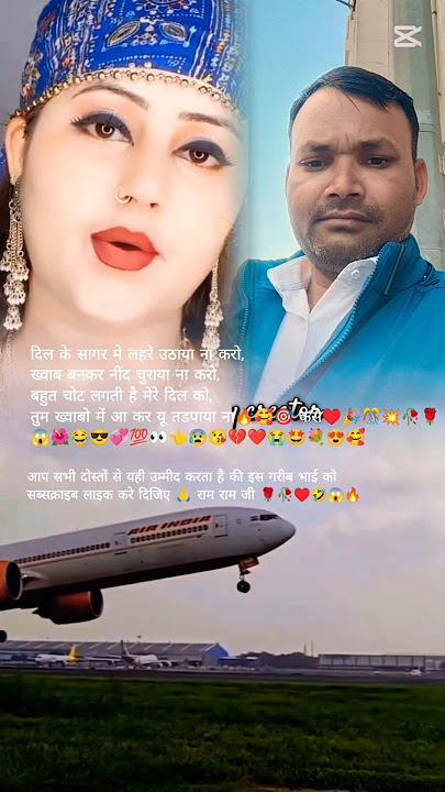 Kab Aayega Mere Banjare | Teri Banjaran Rasta Dekhe 🔥 #remixsong 🥰 #shortsfeed #viralshort #90s