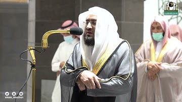 تلاوة ابداعية من سورة يونس للشيخ بندر بليلة من صلاة الفجر 27  صفر 1443هـ
