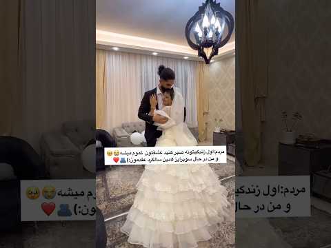 همه فكر ميكردن كه اين زوج قراره جداشن كه