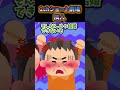 隣人【5ch】【5ちゃんねる】