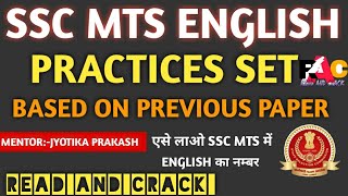 SSC MTS ENGLISH PRACTISE SET PREVIOUS YEARS QUESTIONS || MTS EXAM ||SSC ENGLISH CLASSES ||