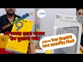 Realme এবং Tecno ফোনে চলছে বিশাল ডিস্কউন্ট অফার। রমজানের অফার কিন্তু শুরু হয়ে গেছে Mobile Network এ