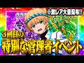 🔴最後のジャングル管理者イベントで奇跡を起こす！来週からハロウィン確定！【ブレインロット】【フォートナイト】