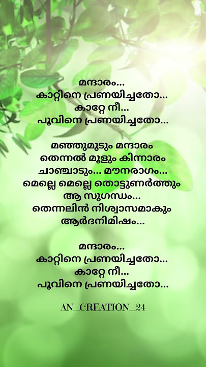 Jeevana🍃❤️#ksharishankar #trendingshorts #love #shorts #viralvideo #nostalgia #fyp #music #lyrics