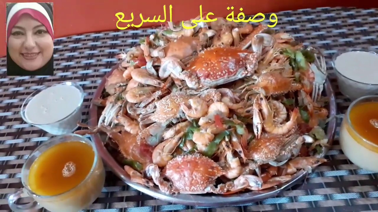 عمل الكابوريا و الجمبري وشوربة البحر بأسهل وأسرع طريقة  والطعم جنااااااااان😍😍😍
