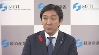 原発汚染水処理巡り経産省職員が不適切つぶやき(19/10/01)