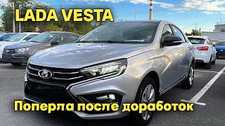 LADA VESTA - ПОЕХАЛА! Год думал и решил приехать на доработку