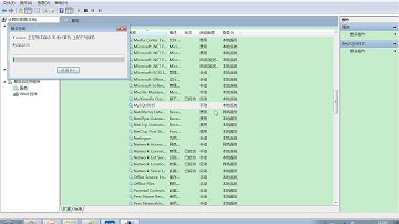 09 尚硅谷 MySQL基础 MySQL服务的启动和停止